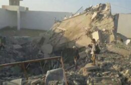 Al menos 14 muertos en un ataque de la coalición saudí en Al Jauf, Yemen